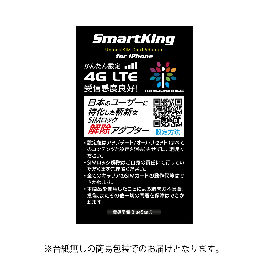 楽天市場】中古Cランク SIMフリー スマートフォン 602KC 京セラ DIGNO