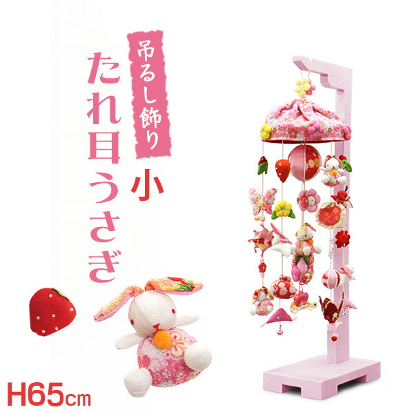 楽天市場】【3/1限定☆10％クーポン配布中】六角ケース飾り ひまり 陽