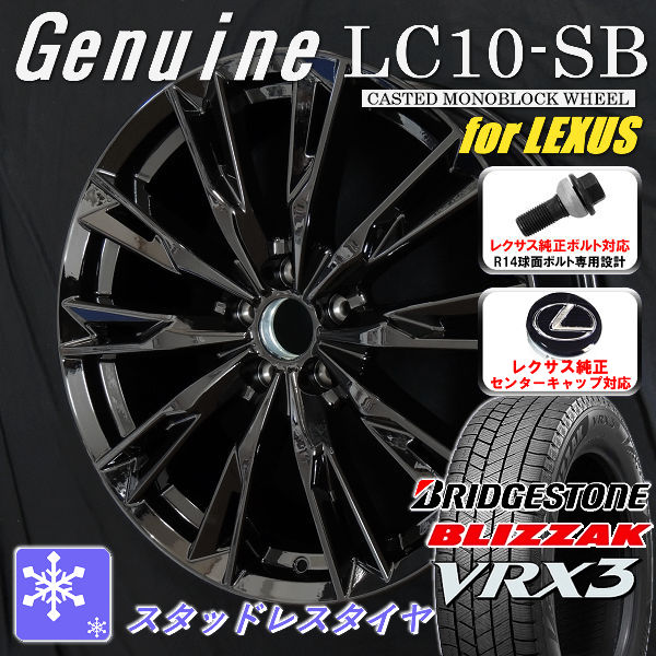 楽天市場】送料無料レクサスLBX ボルト車専用ホイール17インチ 7.0J