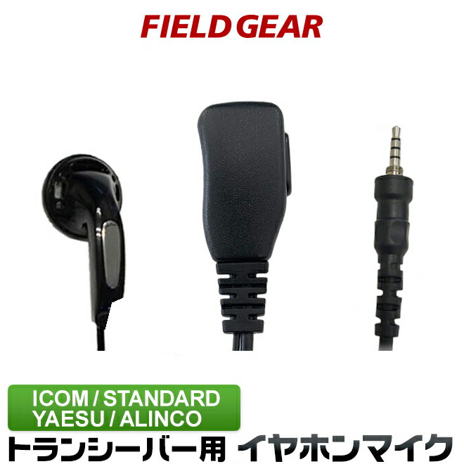 楽天市場】ケンウッド イヤホンマイク 2WAY カナル式 KENWOOD デミトス