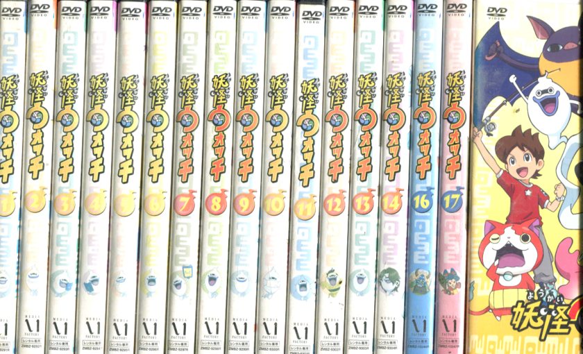 楽天市場】妖怪ウォッチ 2018【全6巻セット】【中古】【アニメ】中古