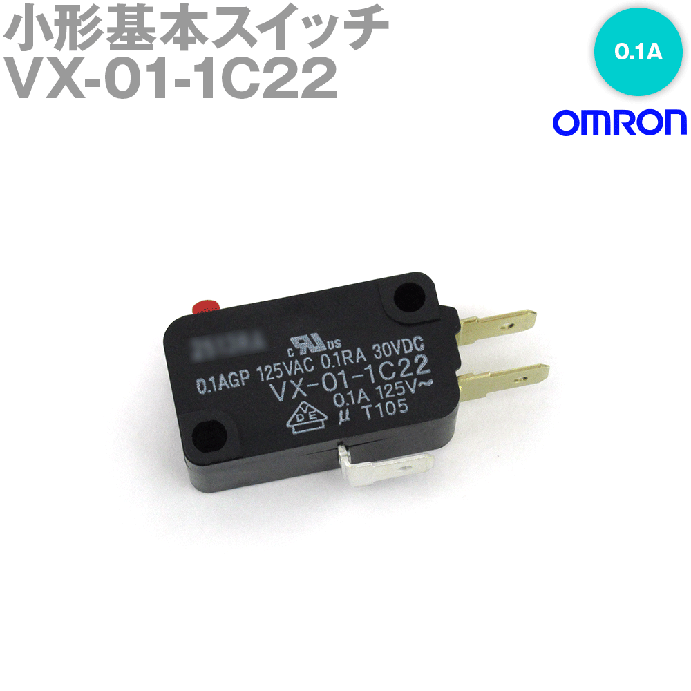 楽天市場】オムロン(OMRON) VX-01-1C23 小形基本スイッチ ピン押ボタン
