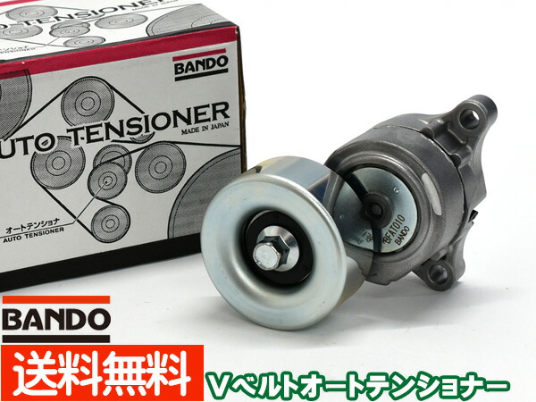 楽天市場】☆VベルトテンショナーASSY☆86 ZN6用 新品▽ : NET部品館