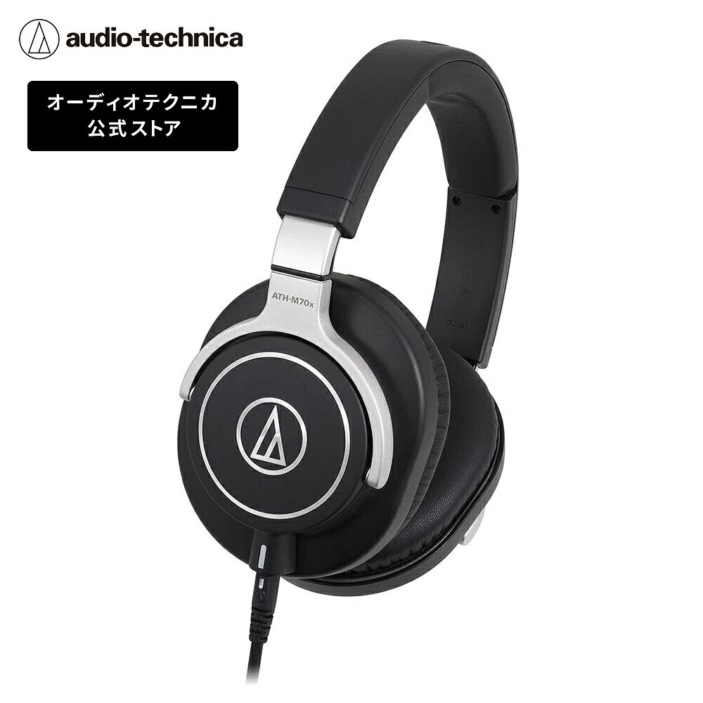 楽天市場】audio-technica ATH-M60xa ヘッドホン : マークス