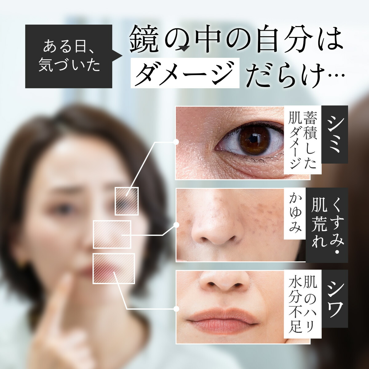 3STEP薬用エイジングケアセット 医薬部外品【MEGUMI開発】Aurelie