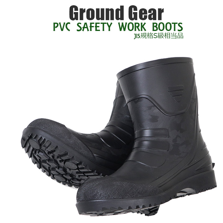 楽天市場】長靴 ショート 安全 長靴 抗菌 消臭 PVC素材 鋼製先芯入り