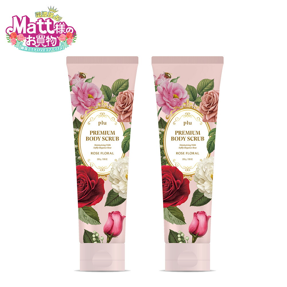 楽天市場】クウィーントックス パーフェクトバイオセラム 2本セット