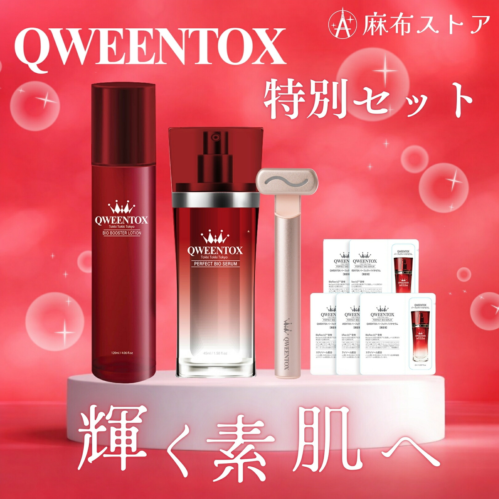 楽天市場】pmd SMAS フルフェイス ビューティーバンド : 麻布ストア