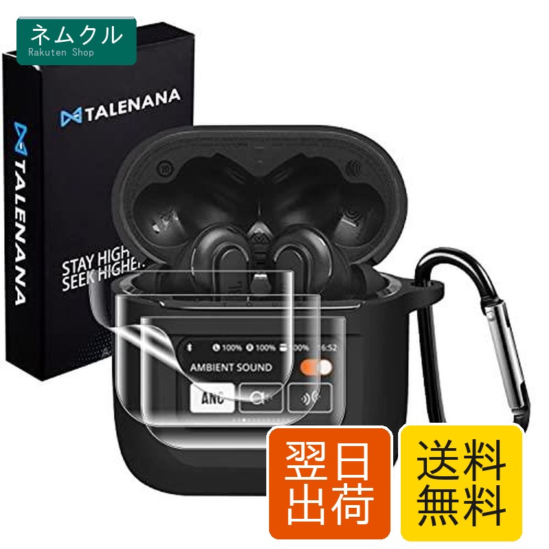 楽天市場】【送料無料】TALENANA For JBL TOUR PRO 2ケースカバー JBL