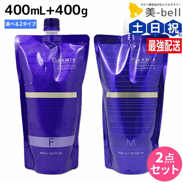 楽天市場】☆ポイント3倍！マラソン期間☆ミルボン プラーミア