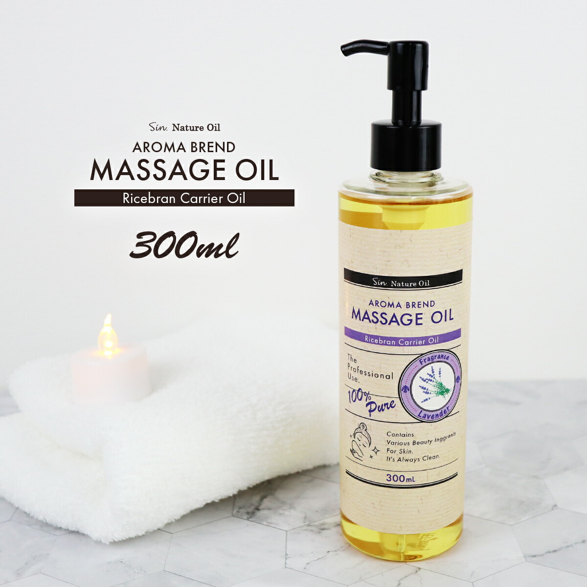 楽天市場】カレンデュラオイル 100ml マッサージオイル カレンデュラ