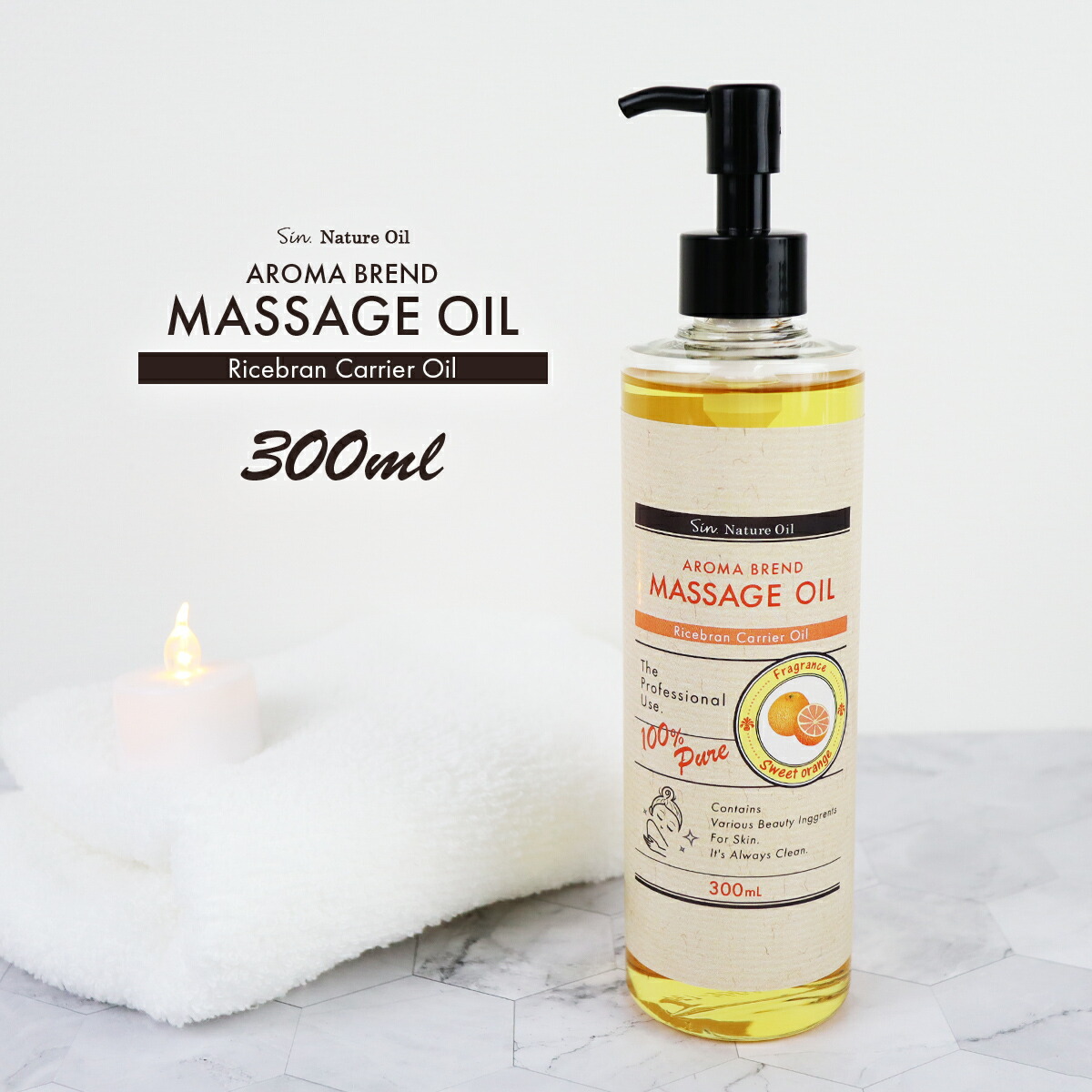 楽天市場】ゼラニウムブレンド アロマオイル 100ml (ベースオイル