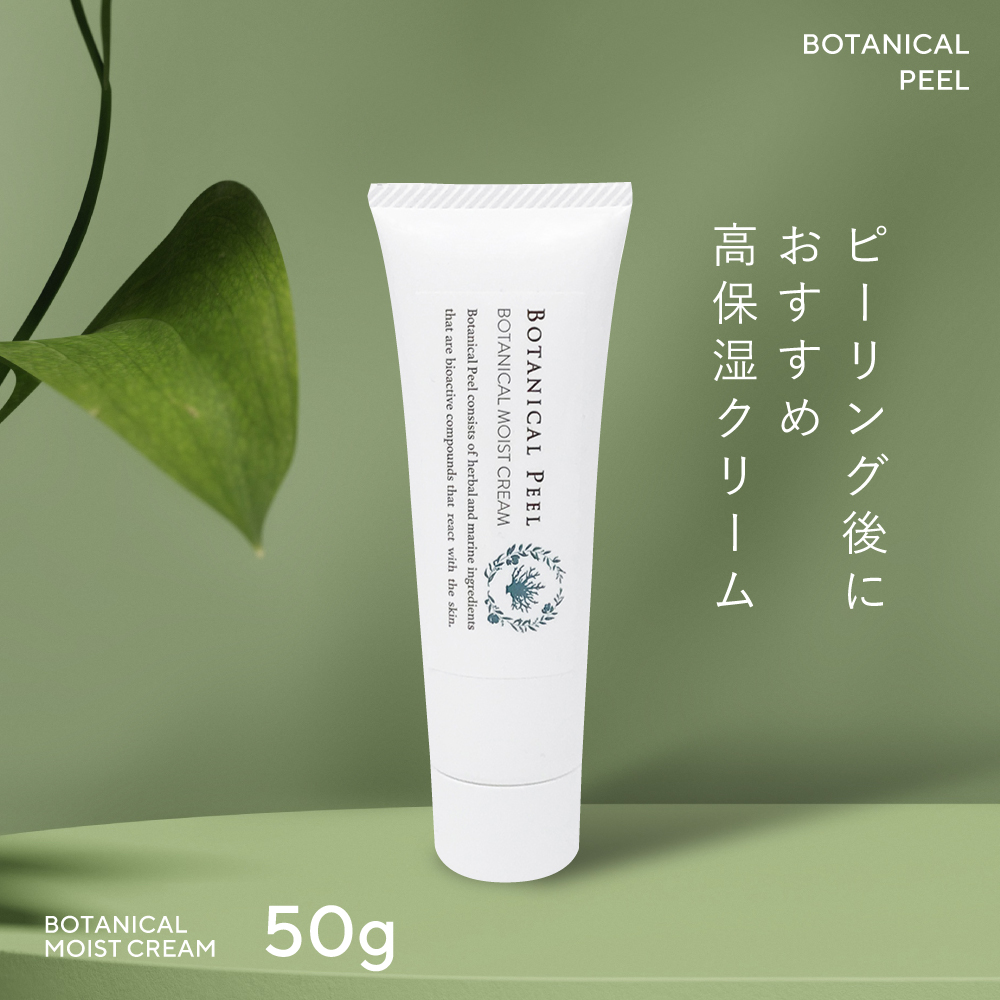 楽天市場】【30%OFF】 ボタニカルピール エステ ジェル ハーブ