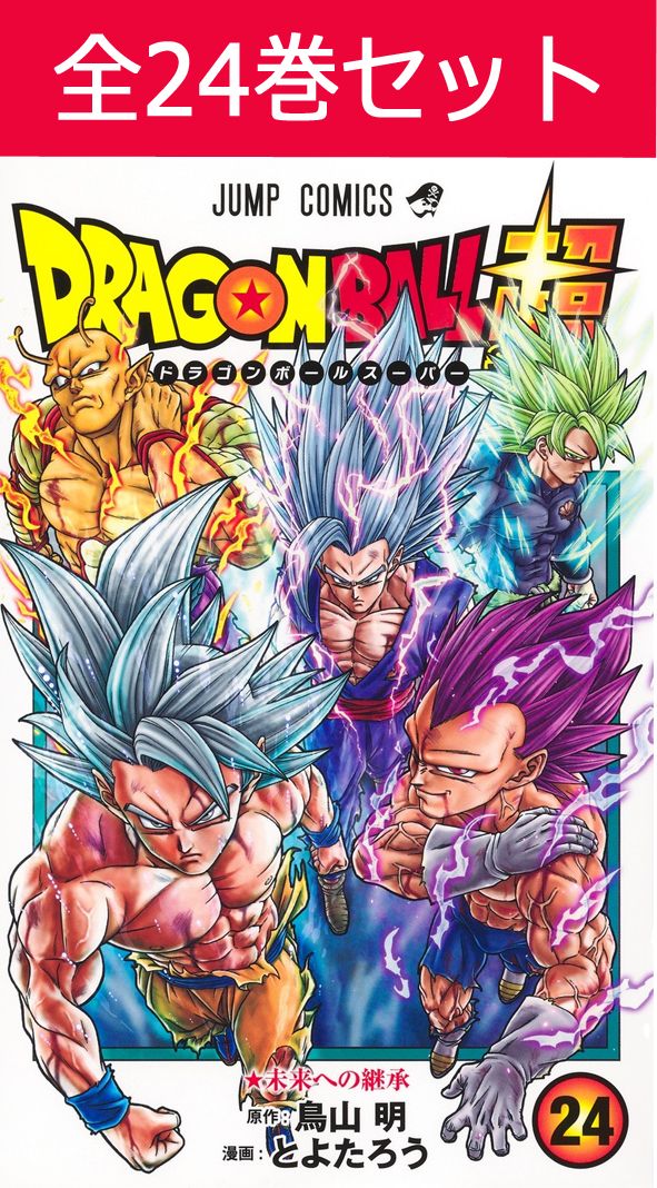 楽天市場】【予約】DRAGON BALL ドラゴンボール 全42巻セット Double