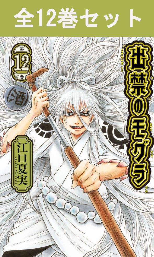 楽天市場】メダリスト 1巻～14巻（最新） コミック全巻セット 【 新品