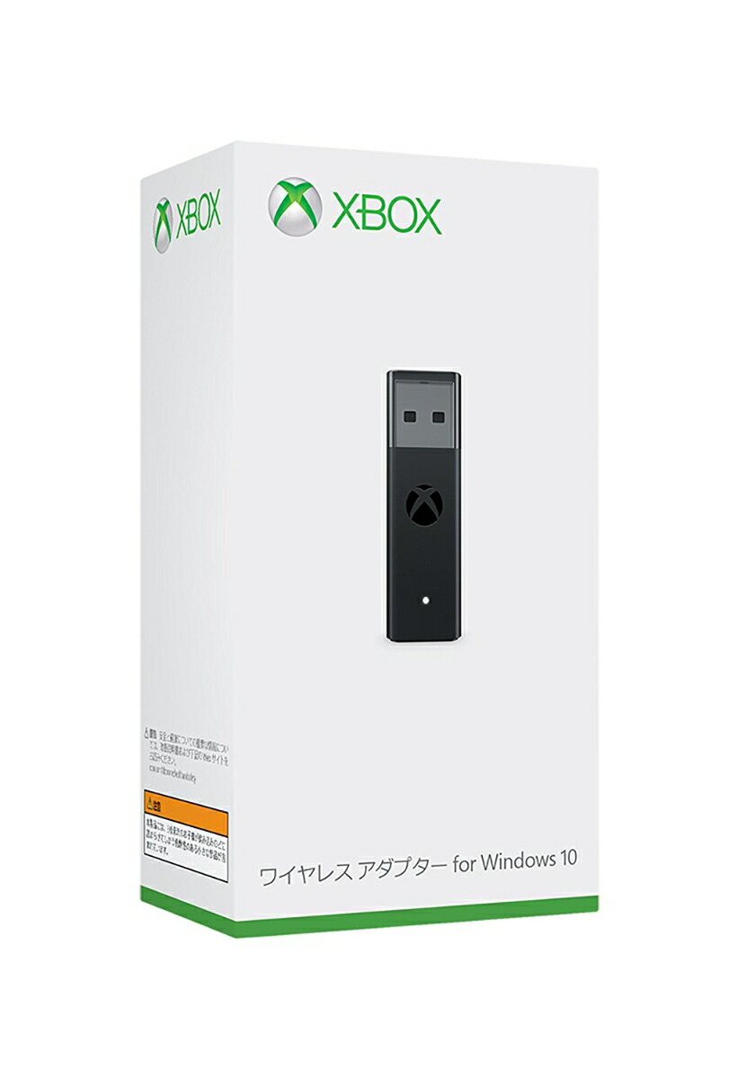 楽天ブックス: Xbox ワイヤレス アダプター for Windows 10 - XboxOne