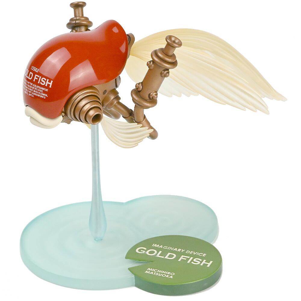 楽天市場】シカルナ・工房×円谷プロ/ ウルトラCUBE/ ガラモン（蓄光ver