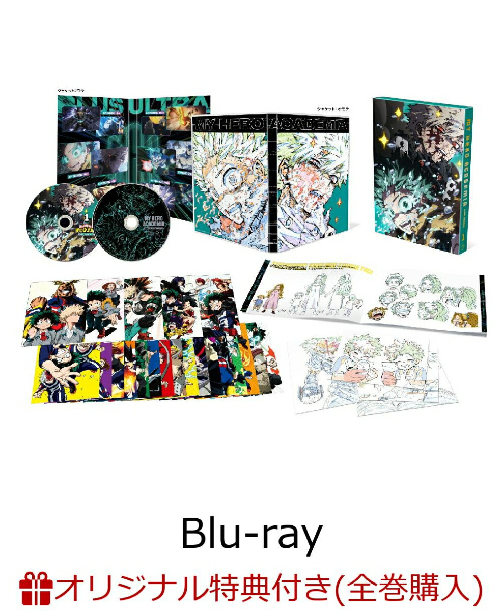 楽天市場】僕のヒーローアカデミア 全巻セット（全42巻） : 書泉