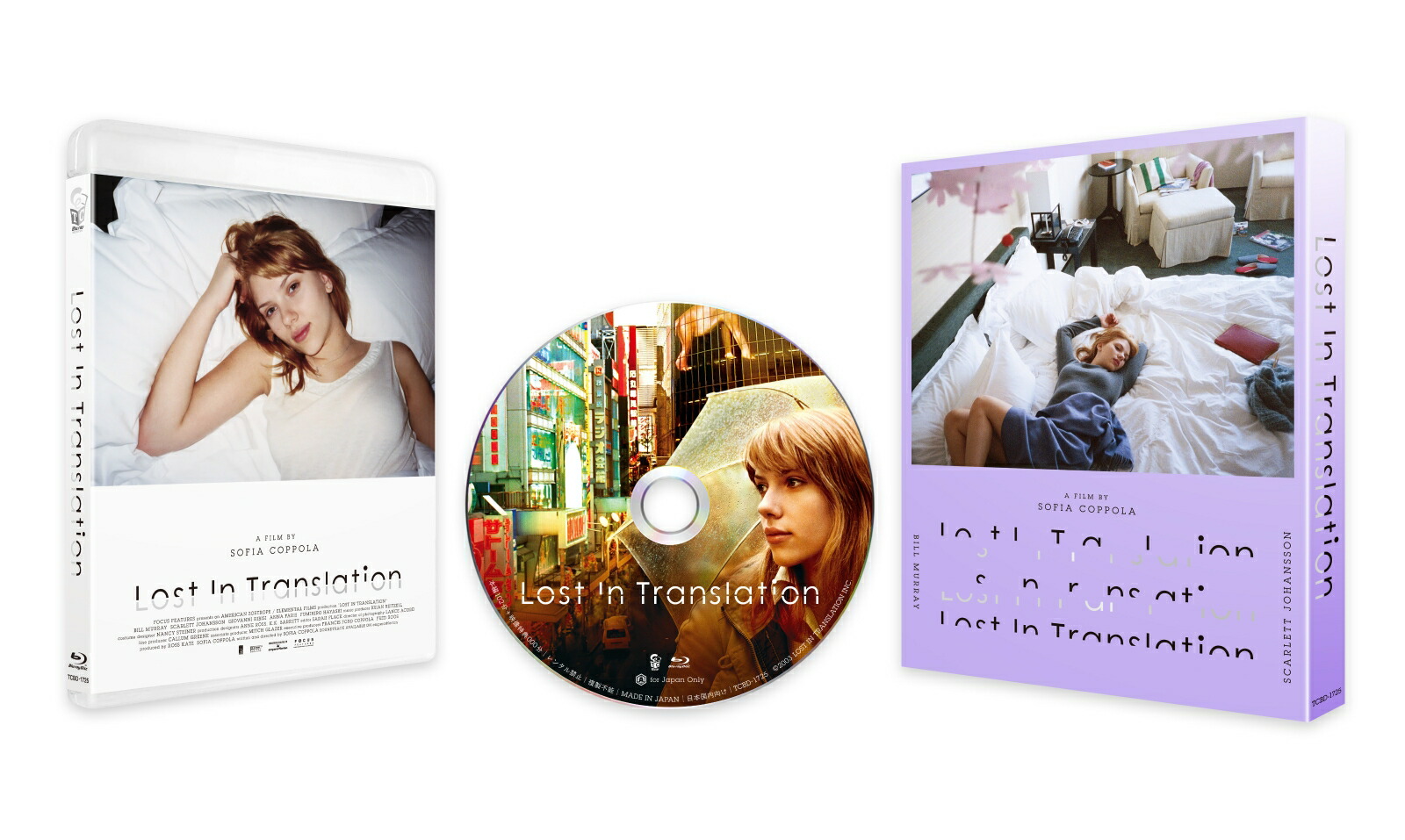 楽天ブックス: ロスト・イン・トランスレーション【Blu-ray