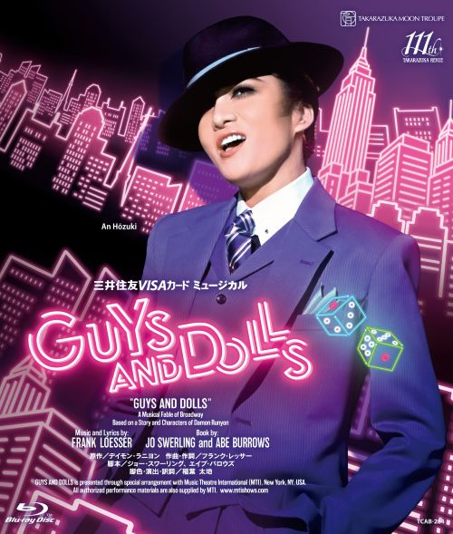 楽天市場】宝塚歌劇団 / 月組宝塚大劇場公演 『GUYS AND DOLLS』 (2CD