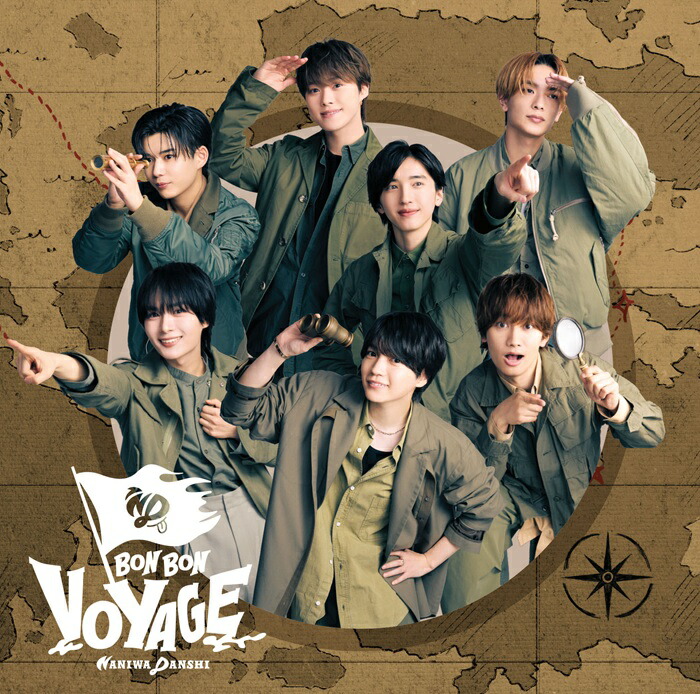楽天ブックス: BON BON VOYAGE (通常盤) - なにわ男子 - 4582515777487