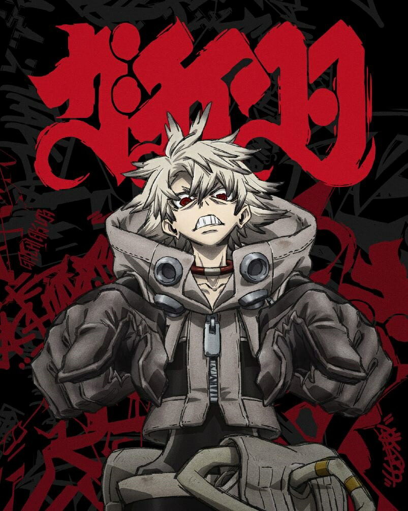 楽天ブックス: TVアニメ『ガチアクタ』Blu-ray BOX #1【Blu-ray】 - 裏