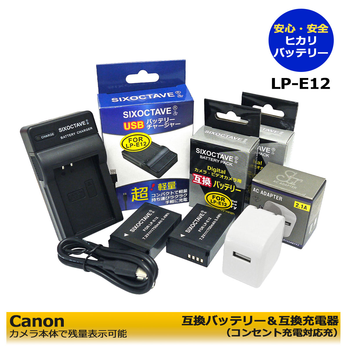楽天市場】キャノン カメラ本体で残量表示可能 Canon KissX7・EOSM