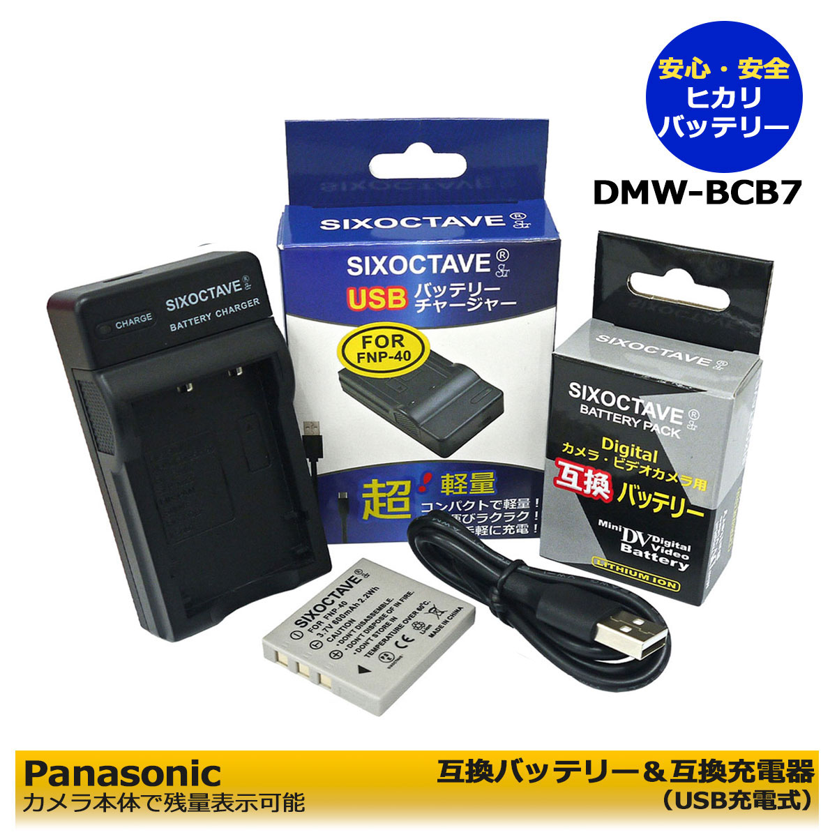 楽天市場】富士フィルム NP-40 互換バッテリー 2個と 互換USB充電器 3