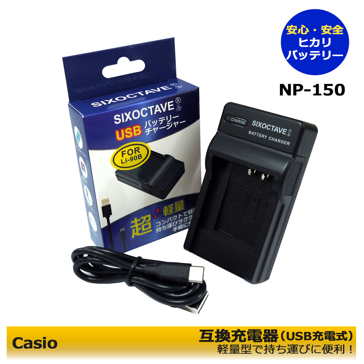 楽天市場】BC-31L / NP-40 Casio 互換充電器(USB充電式) 1点 CASIO