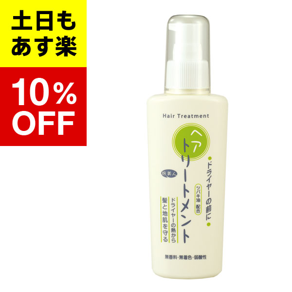 楽天市場】【アズマ商事 旅美人 美水泉 シリーズ 美水泉】美水泉