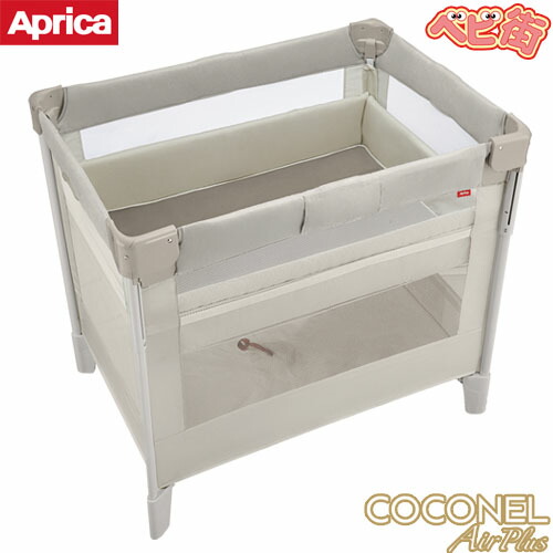 楽天市場】【アップリカ】【ラッピング不可】ココネル エアープラスAB