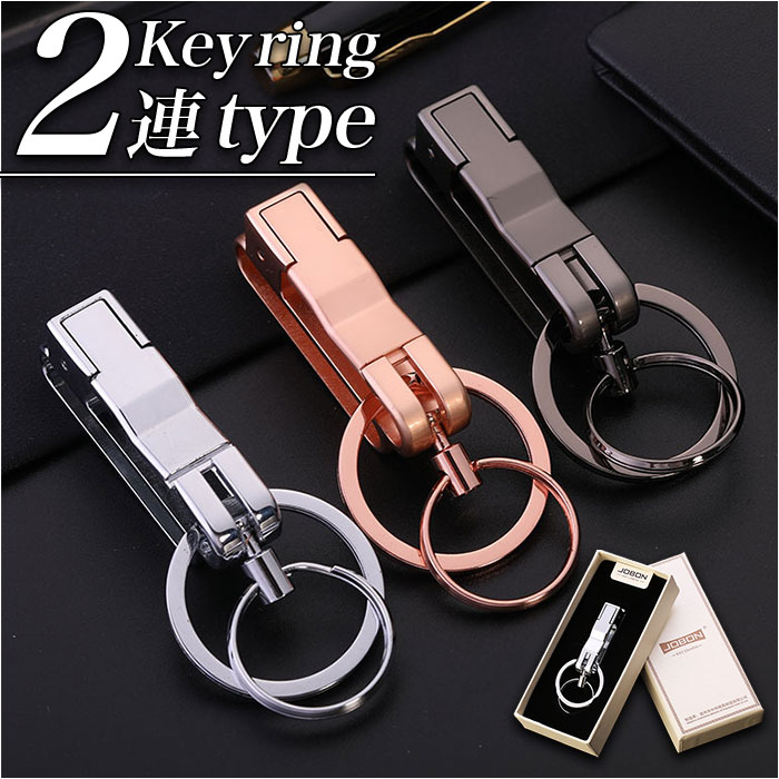 楽天市場】鍵 キーホルダー おしゃれ 定番 カラビナ メンズ キーリング
