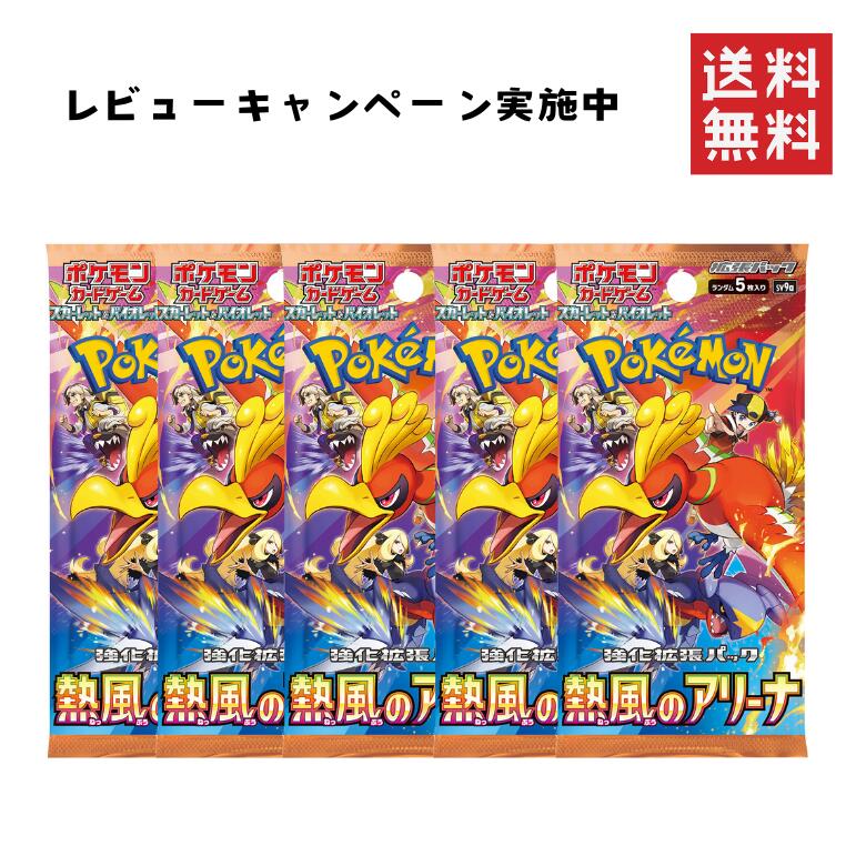 楽天市場】3月14日発売 予約 レビュー特典あり 5パック 10パック ばら