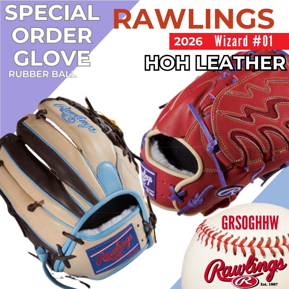 楽天市場】野球 ローリングス Rawlings 軟式内野手用グラブ オーダー