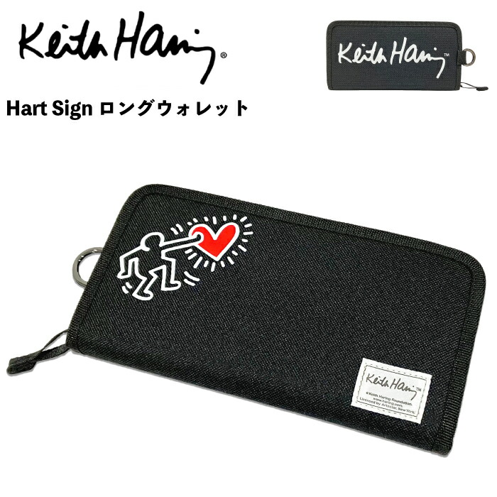 楽天市場】Keith Haring キースヘリング Heart Sign ロングウォレット