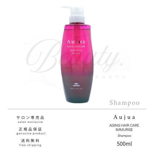 楽天市場】【正規品】 ミルボン オージュア リペアリティ シャンプー