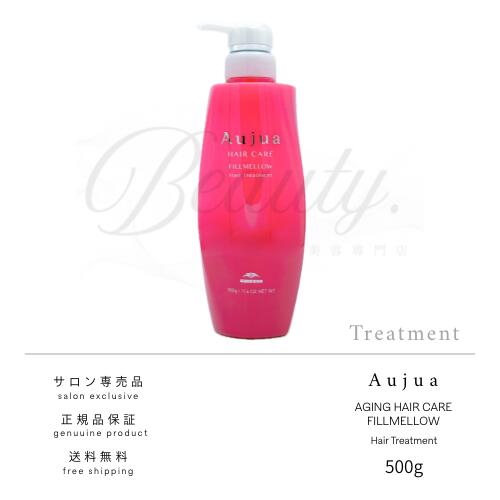 楽天市場】【正規品】 ミルボン オージュア フィルメロウ シャンプー
