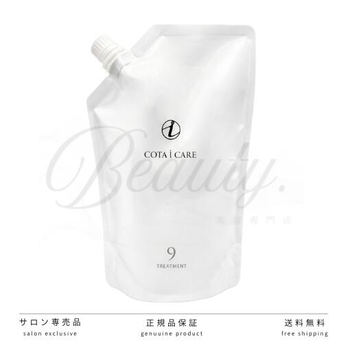 楽天市場】【正規品】 コタ セラ スパシャンプー 750ml COTA 詰め替え