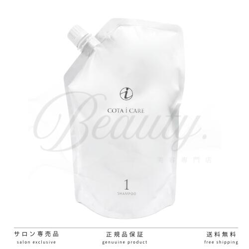 楽天市場】【正規品】 コタ アイ ケア シャンプー 9 750ml COTA