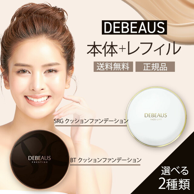 楽天市場】【3,800円OFFクーポン 2点まとめて購入なら8000円OFF