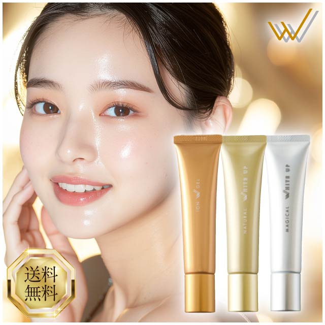 楽天市場】ワールドレップサービス アースボールWローション Gleen