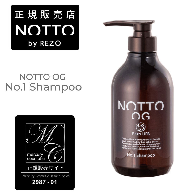楽天市場】NOTTO NO.1 シャンプー レフィル 650ml メーカー公認正規