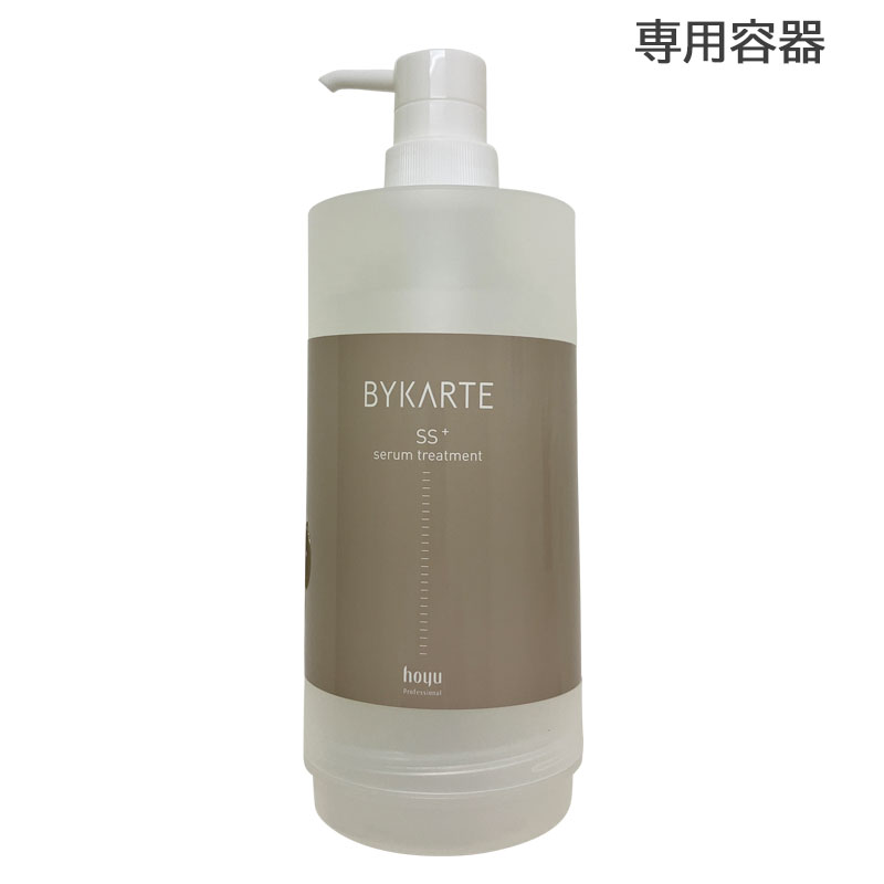 楽天市場】ホーユー バイカルテ リペアシャンプー 1300ml & セラム