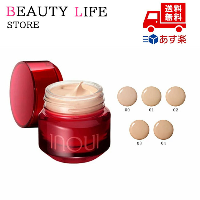 楽天市場】資生堂 インウイ inoui クリームファンデーション 30g
