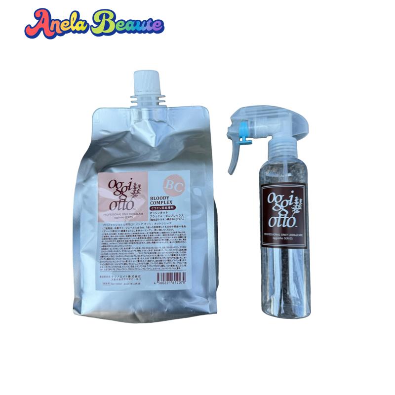 楽天市場】オッジィオット ボーンCMCクリーム 1000g ボトル付き