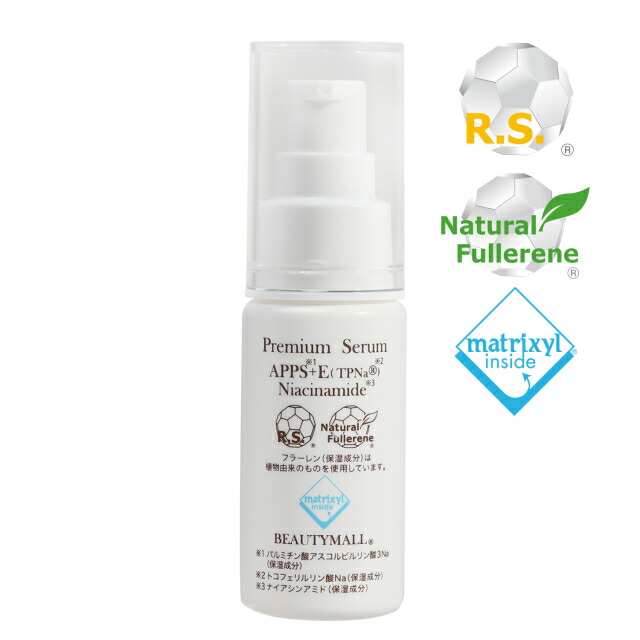 楽天市場】【BMモイストFクリーム】ナノクリーム【フラーレン