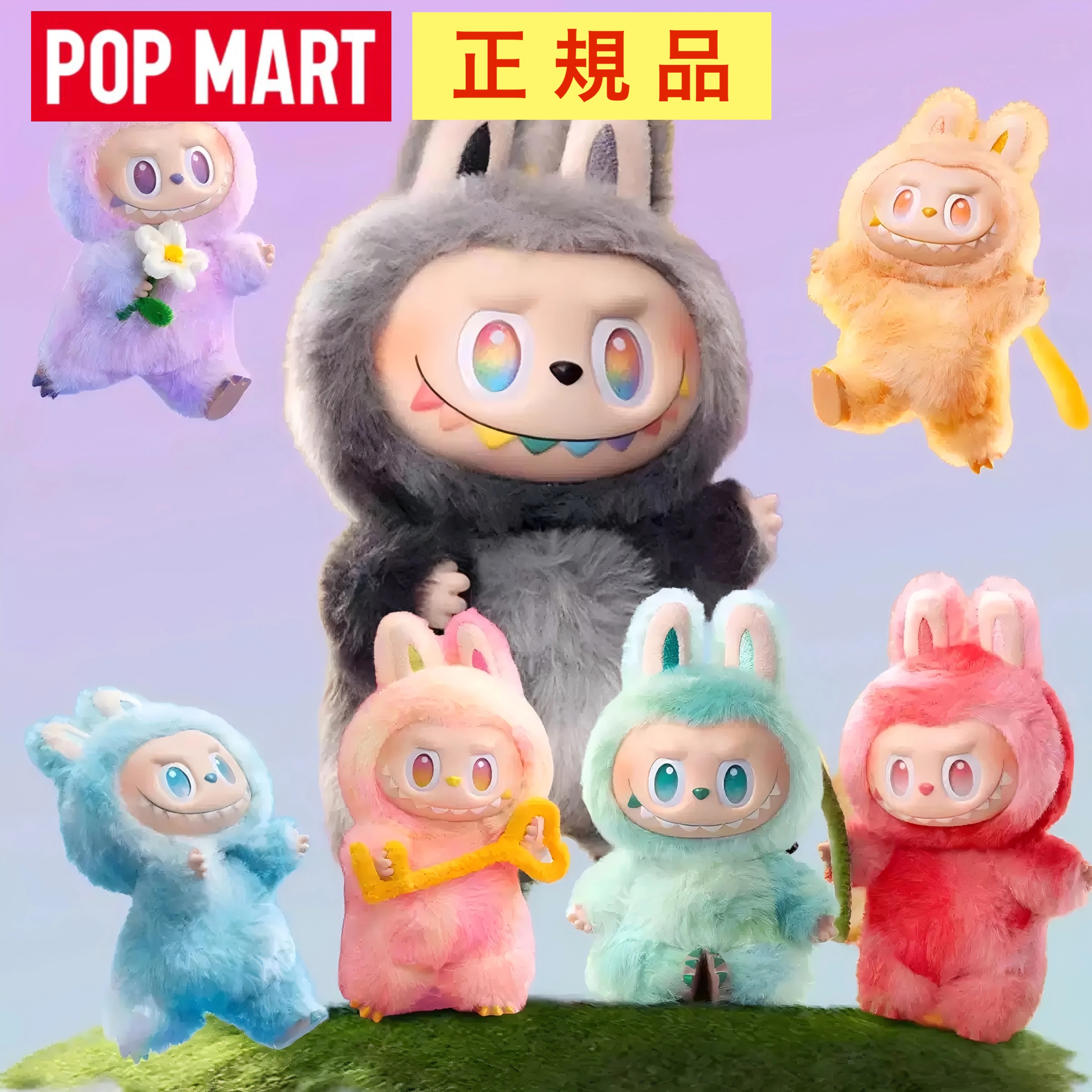 楽天市場】【正規品保証】ラブブ POP MART ブラインドボックス
