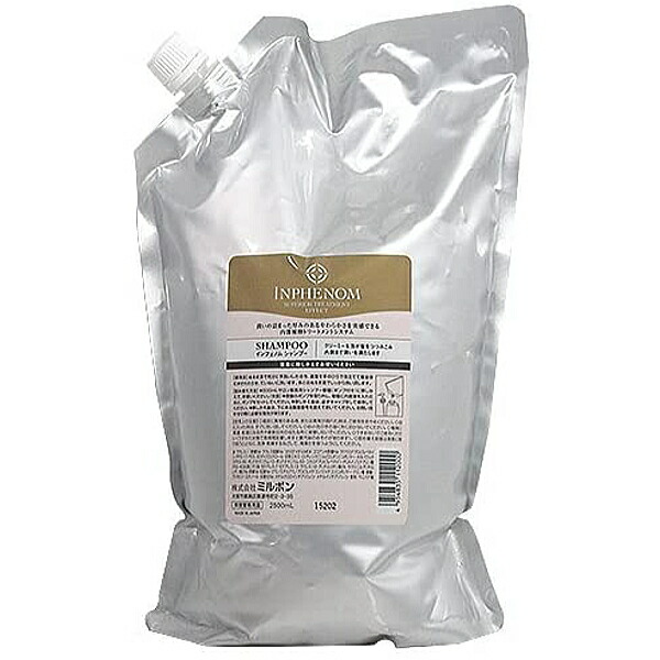 楽天市場】ミルボン インフェノム シャンプー 2500ml 詰替え用 & ヘア