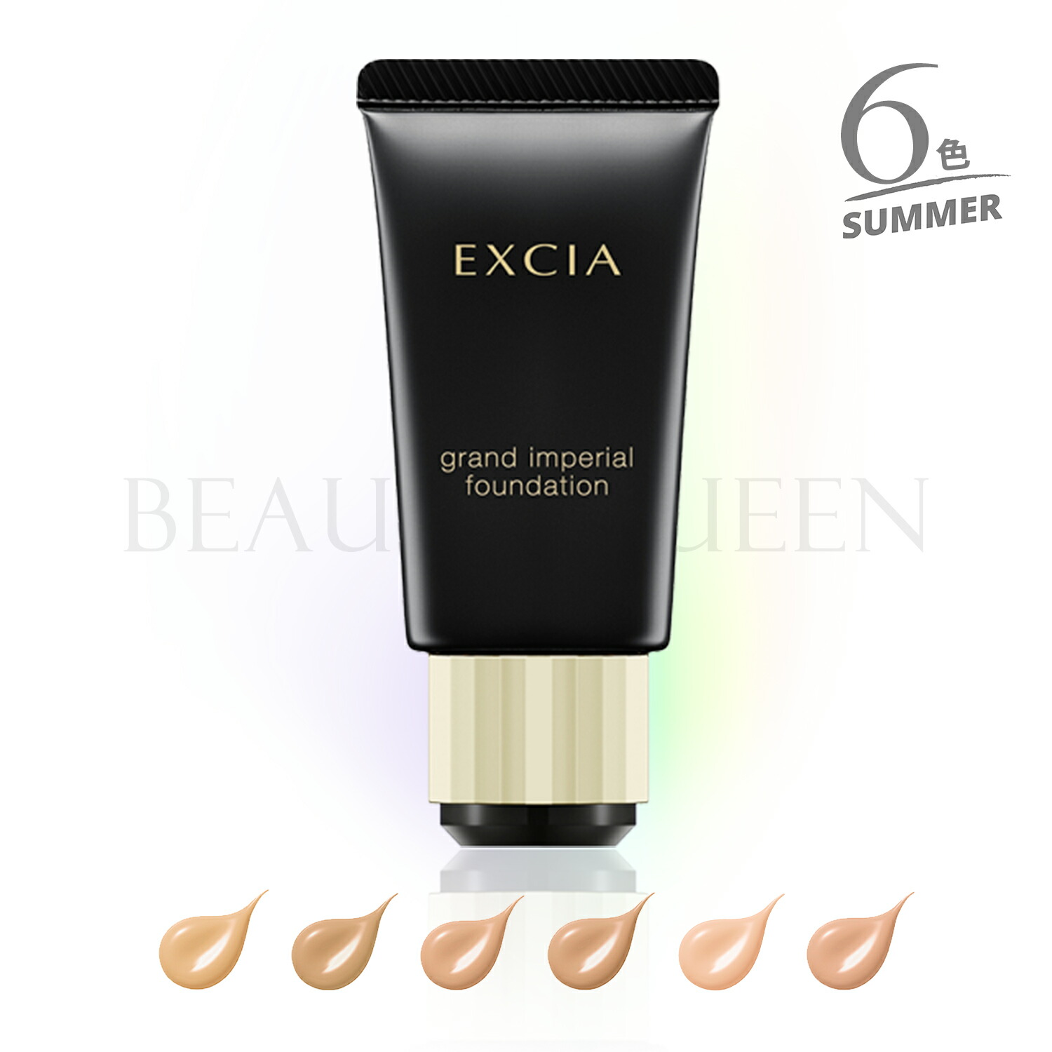 楽天市場】＼最大3,000円OFF／〈選べる種類〉アルビオン エクシア