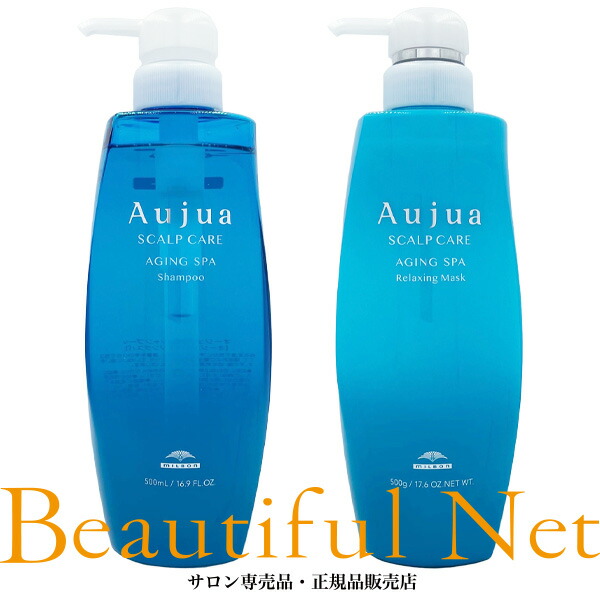 楽天市場】ミルボン オージュア フィルメロウ シャンプー 500ml ヘア